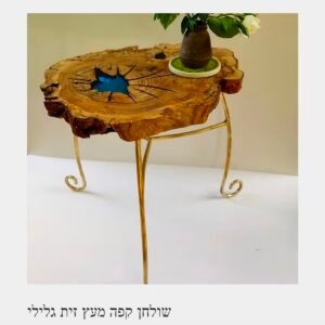 שולחן קפה מעץ זית גלילי